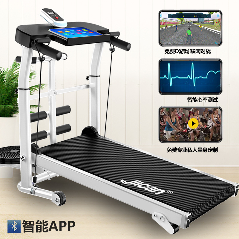 Jican treadmill manual sale